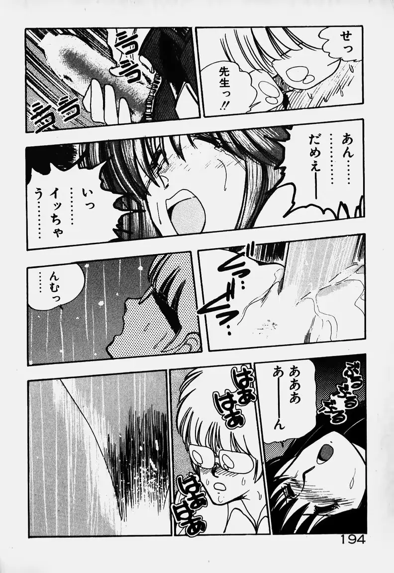 웹툰 이미지 174