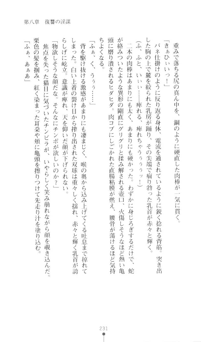 웹툰 이미지 246