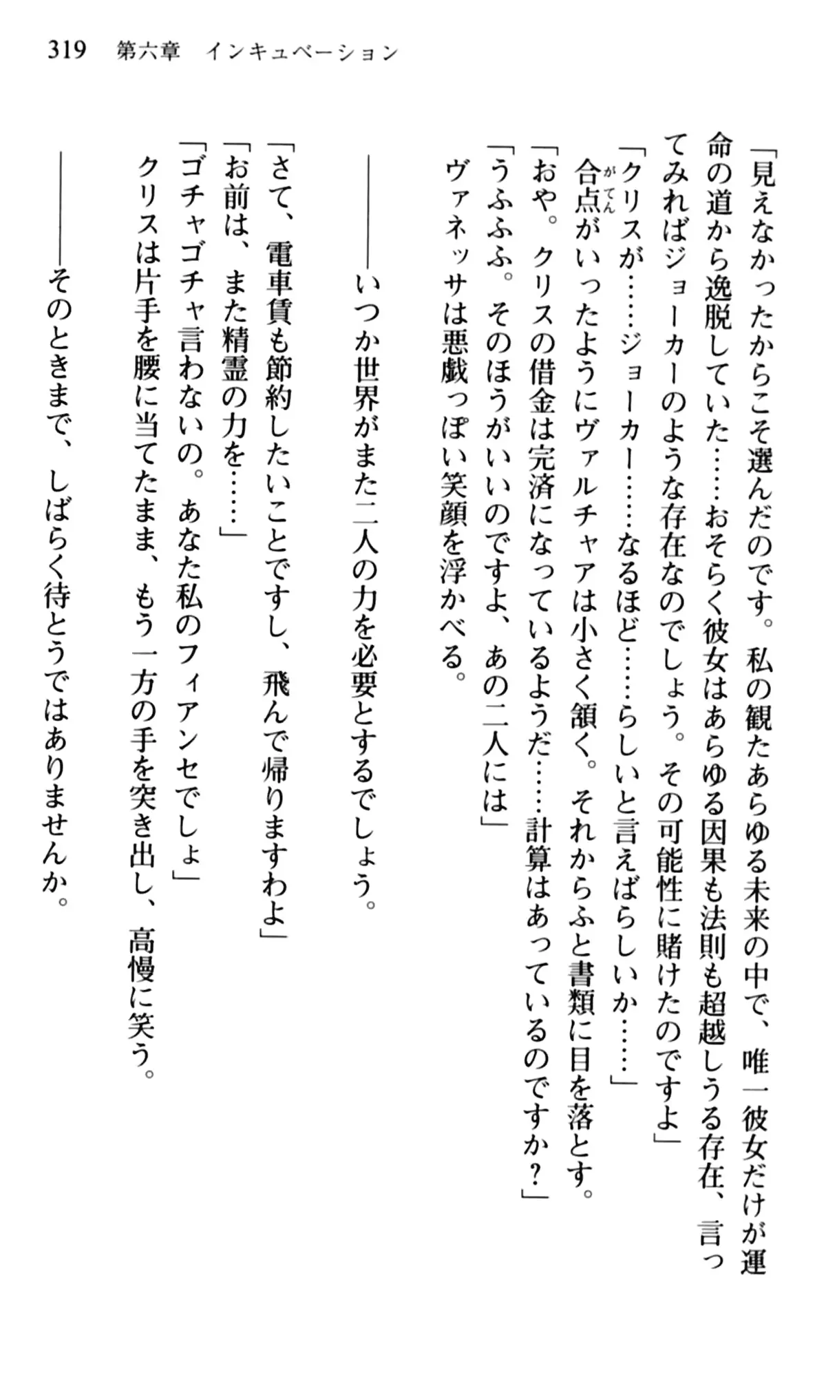 웹툰 이미지 320