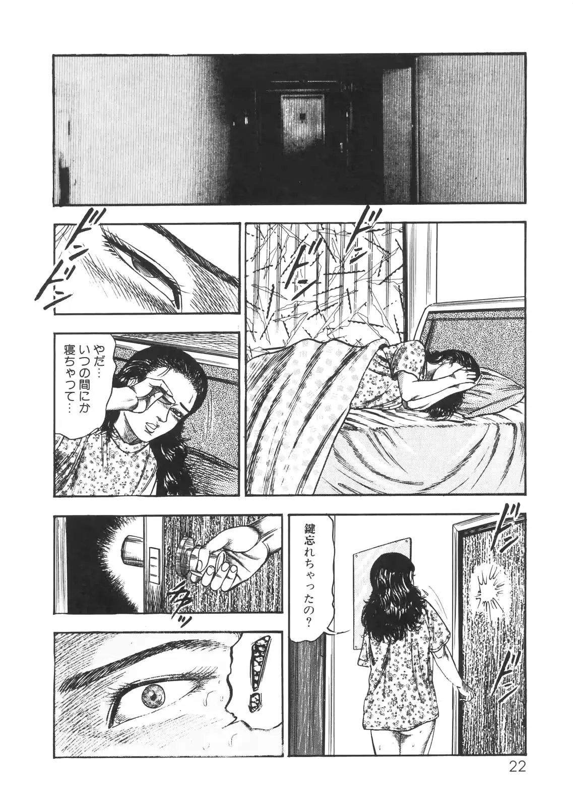 웹툰 이미지 18