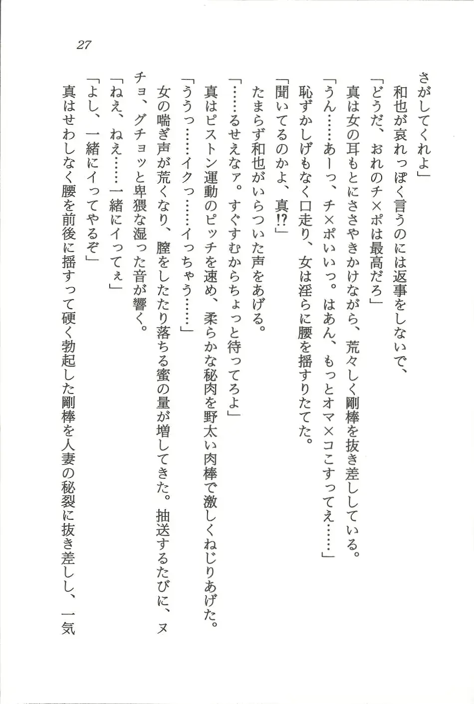 웹툰 이미지 27