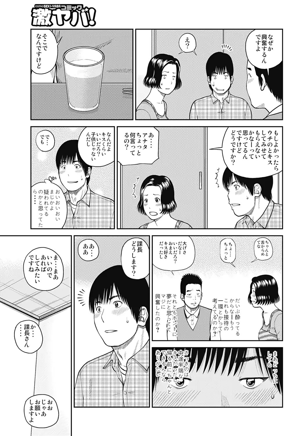 웹툰 이미지 70