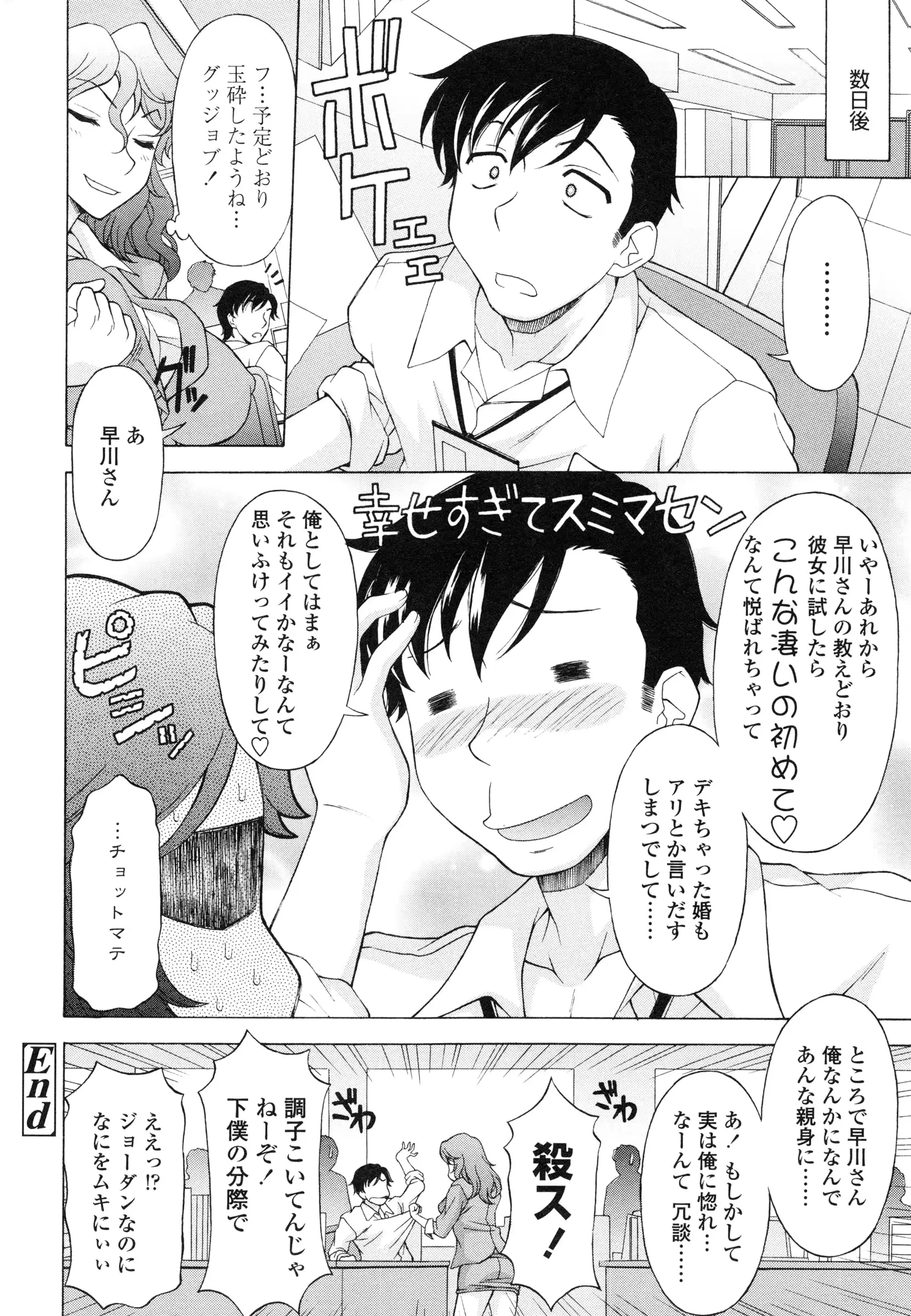 웹툰 이미지 106