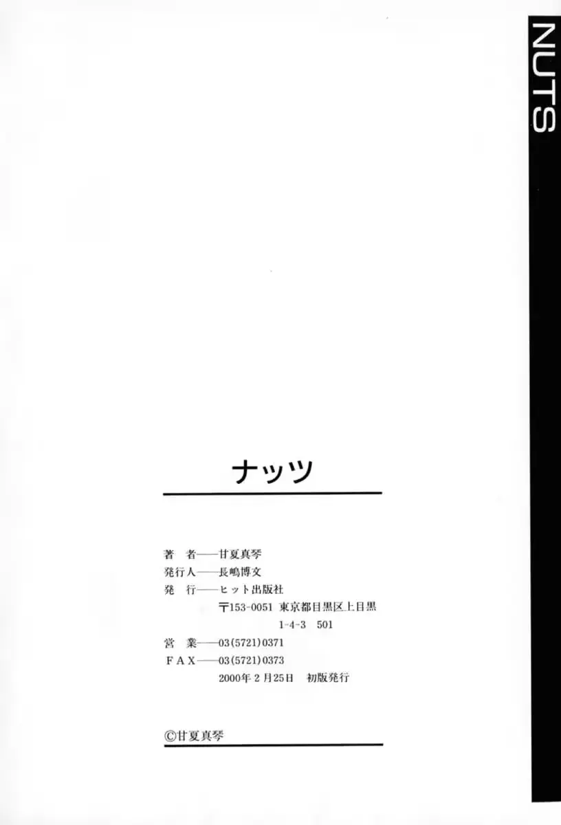 웹툰 이미지 169