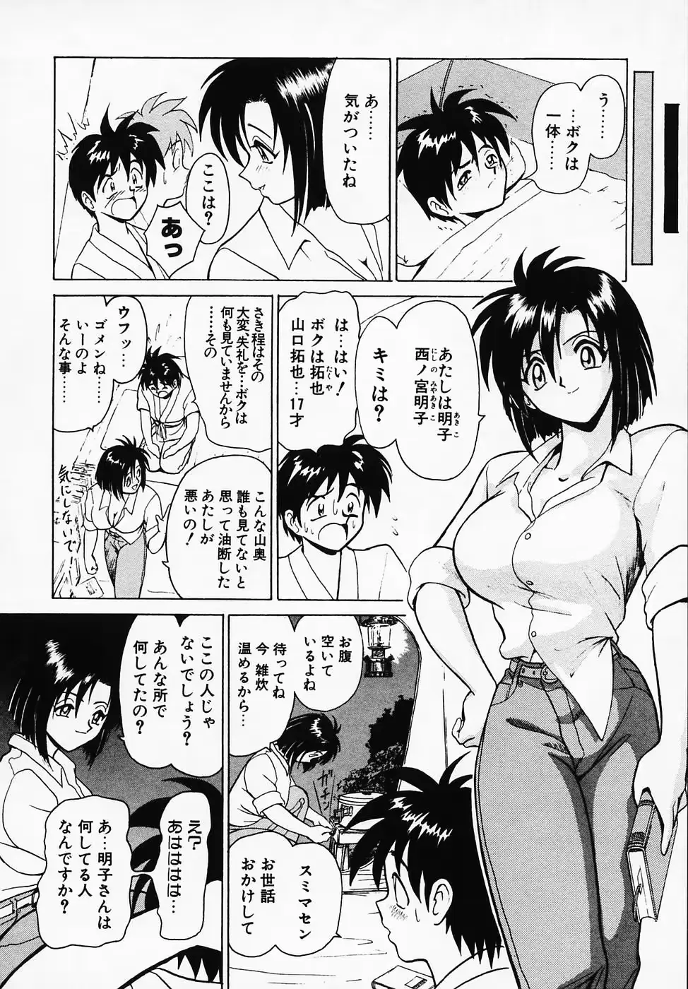 웹툰 이미지 127
