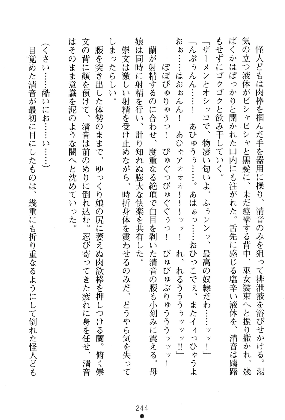 웹툰 이미지 257
