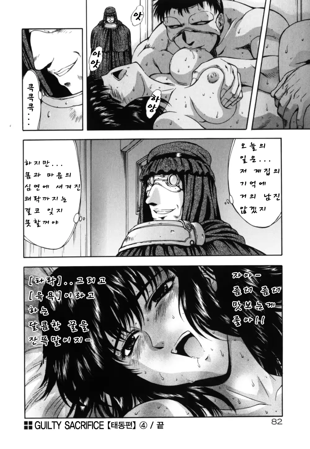 웹툰 이미지 86