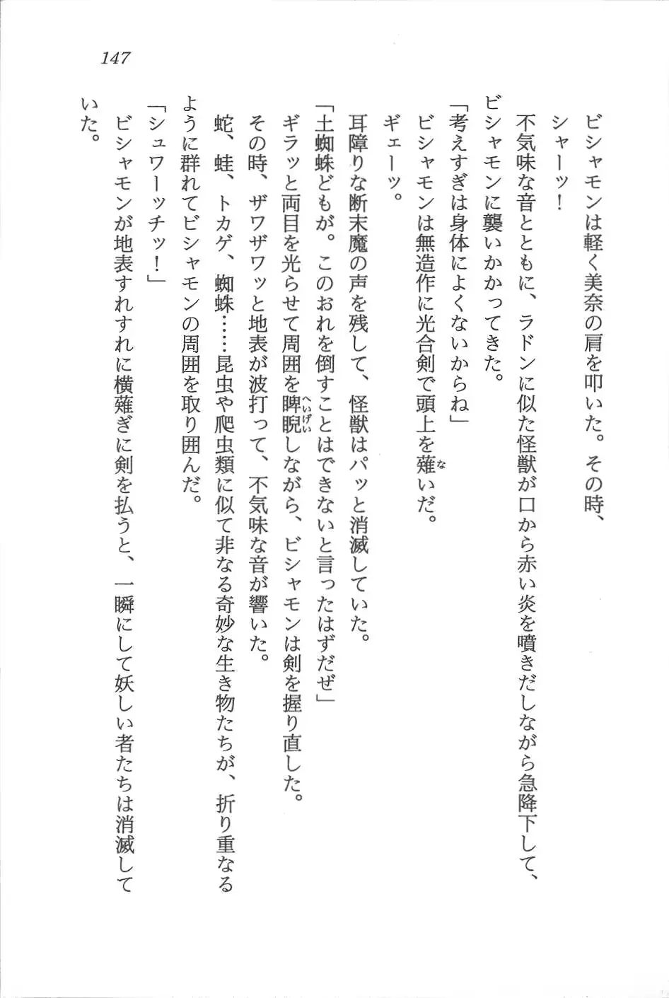 웹툰 이미지 147
