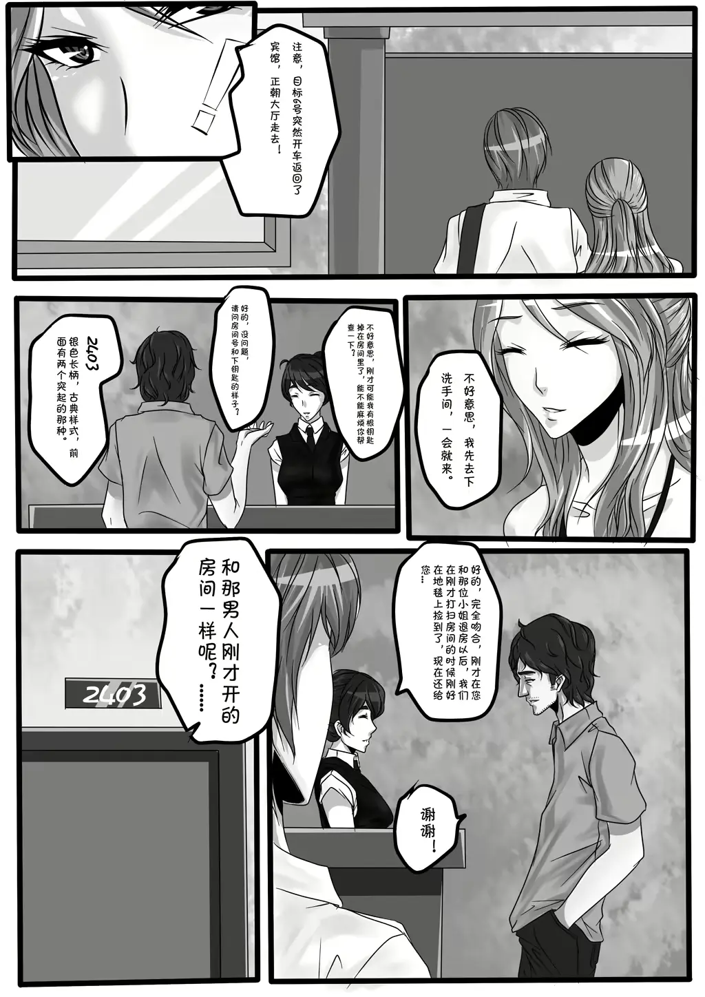 웹툰 이미지 2