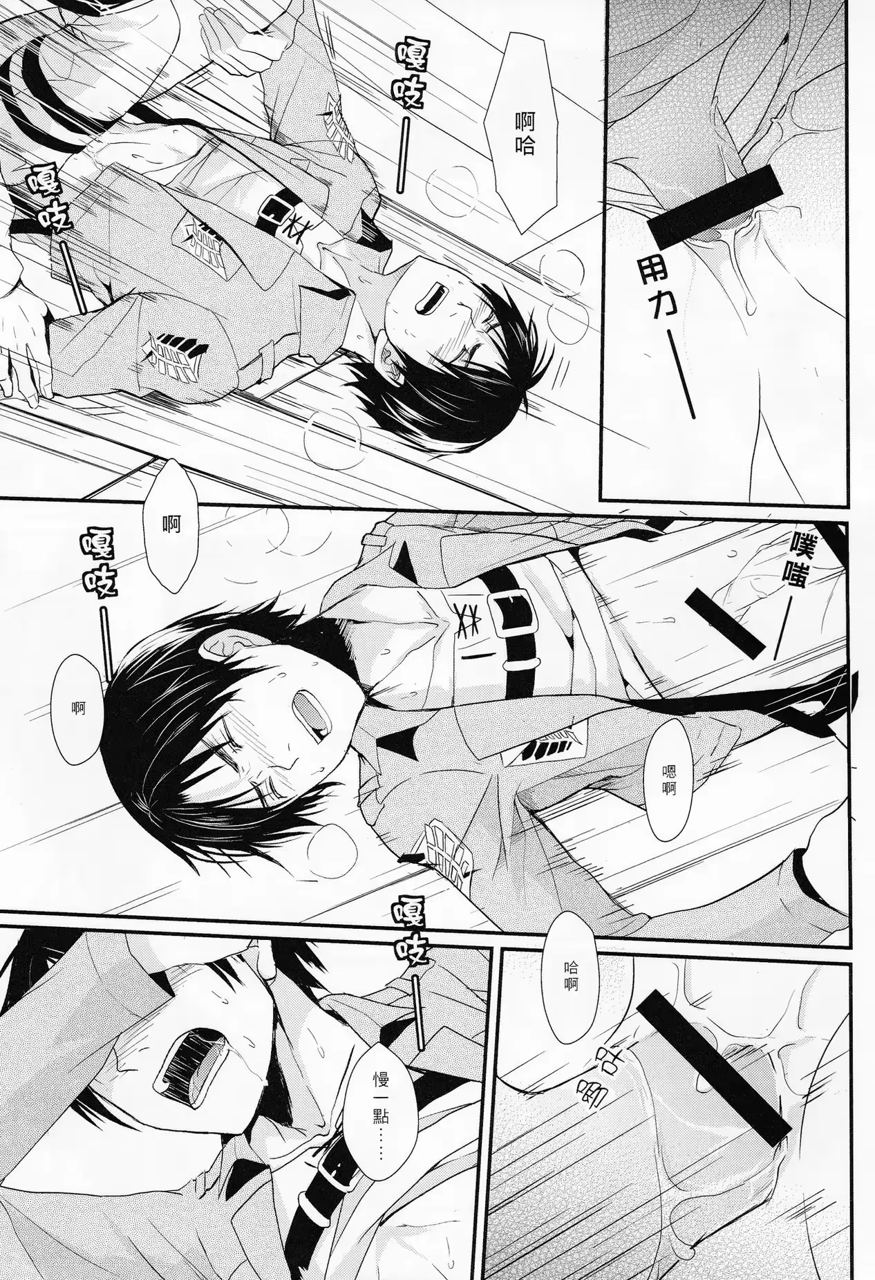 웹툰 이미지 22