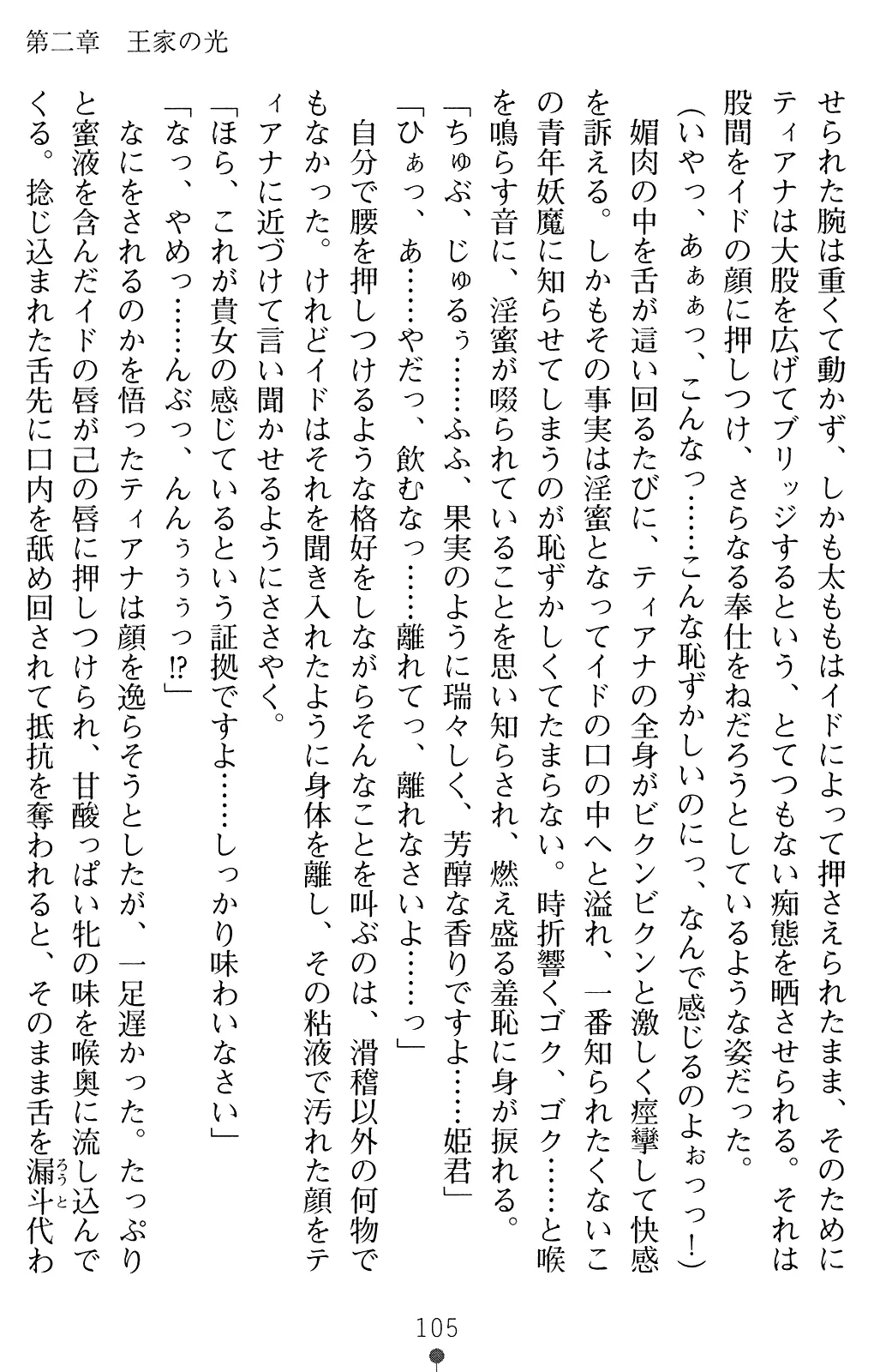 웹툰 이미지 117
