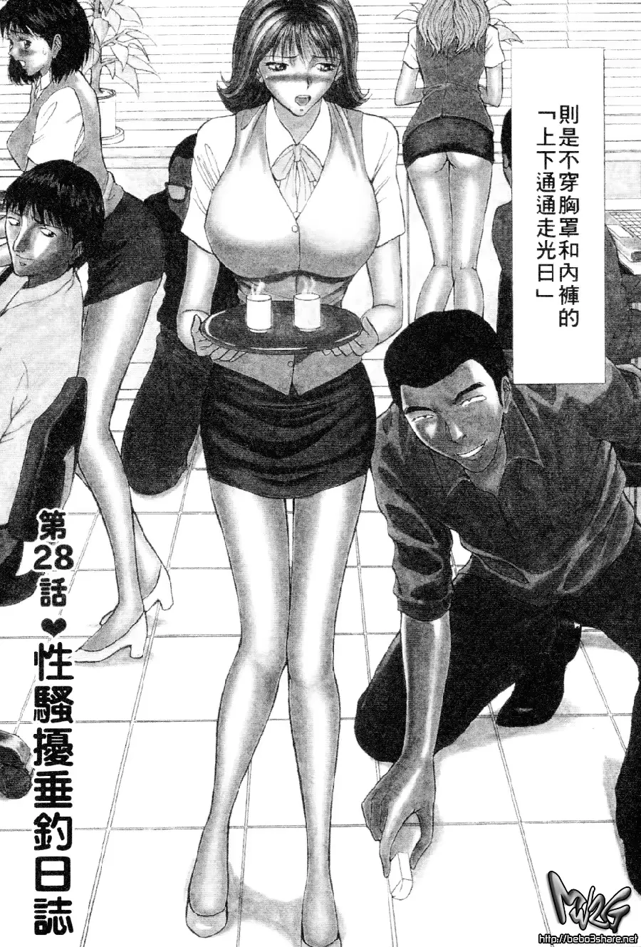 웹툰 이미지 137