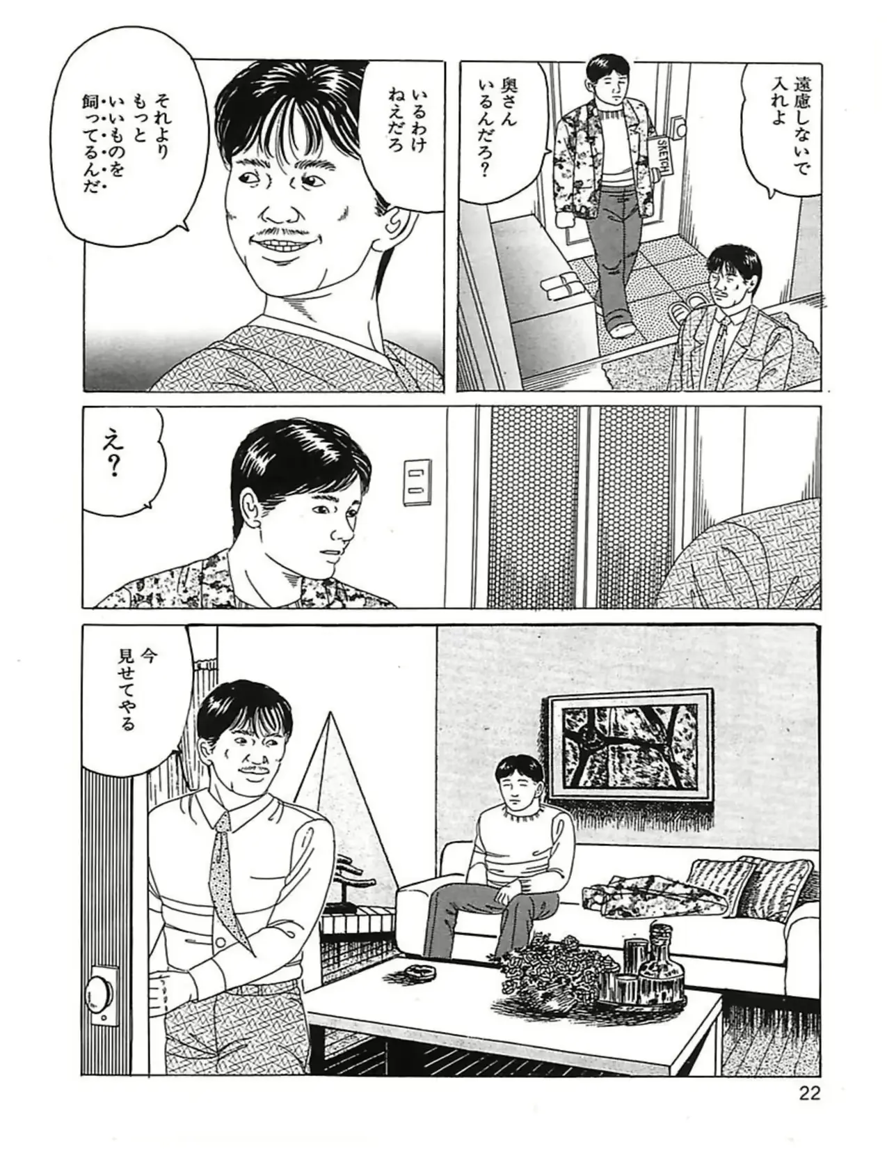 웹툰 이미지 24