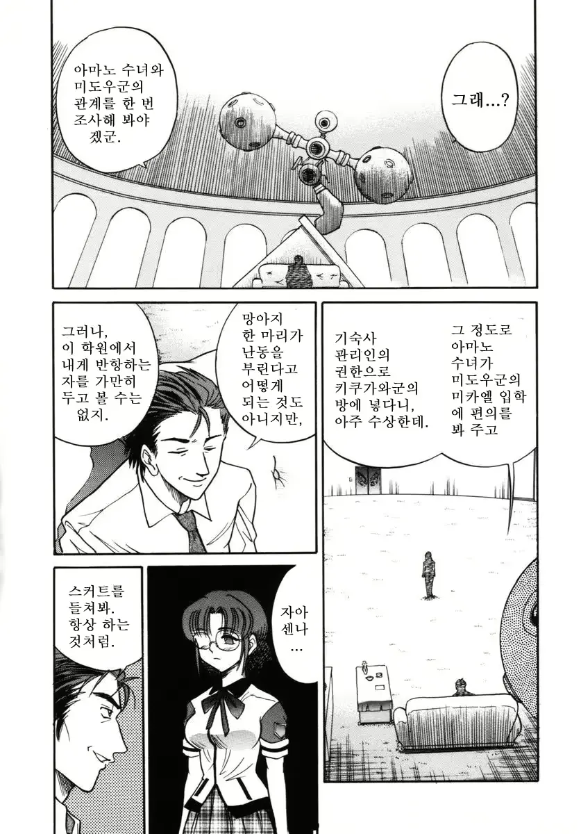 웹툰 이미지 16