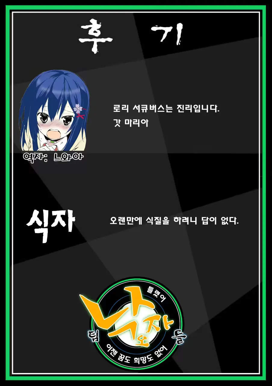 웹툰 이미지 22