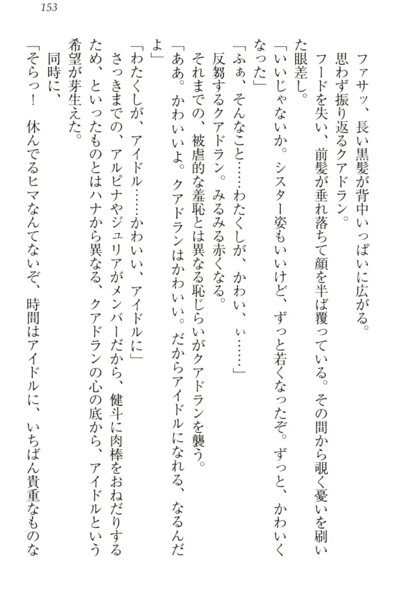 웹툰 이미지 162