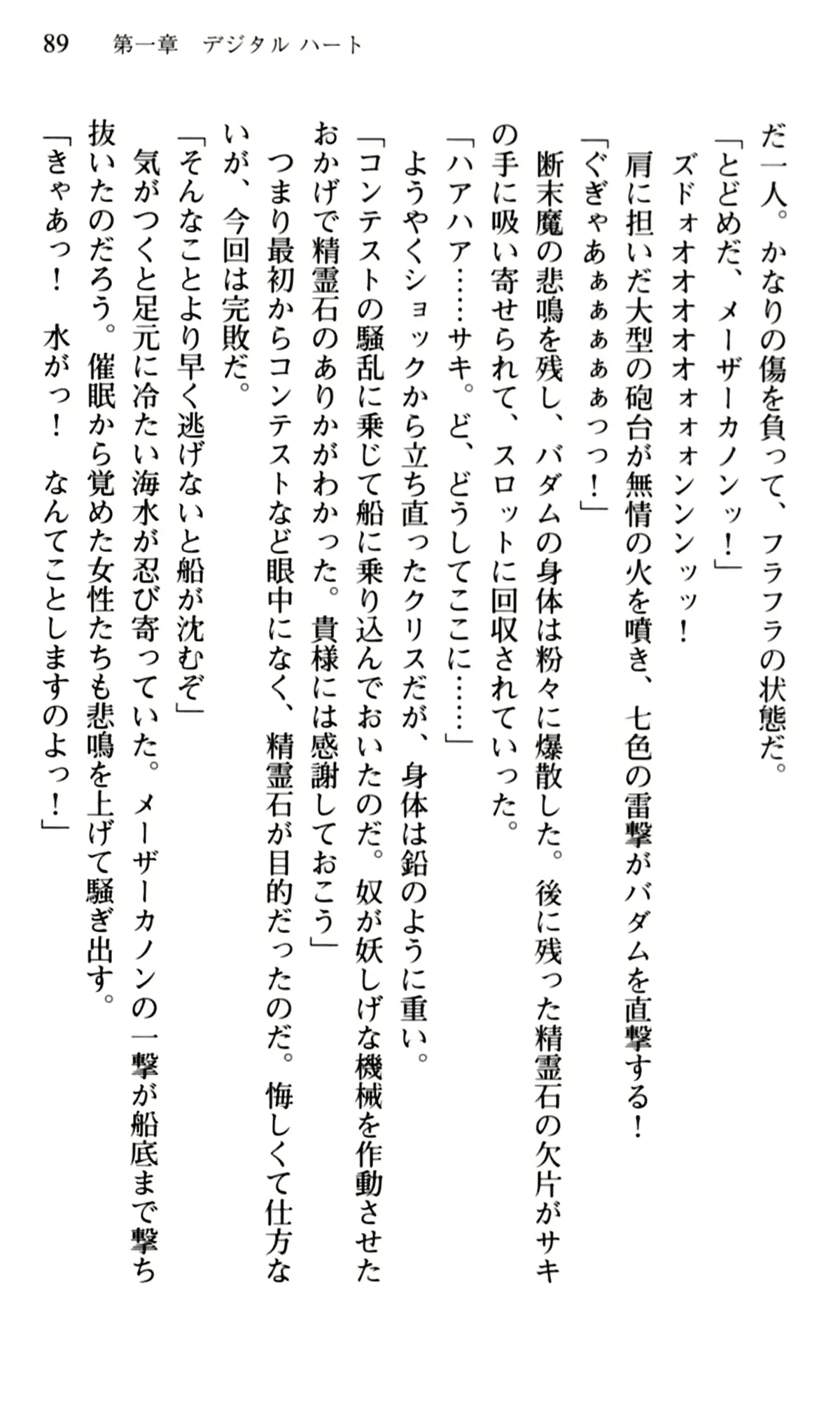 웹툰 이미지 90