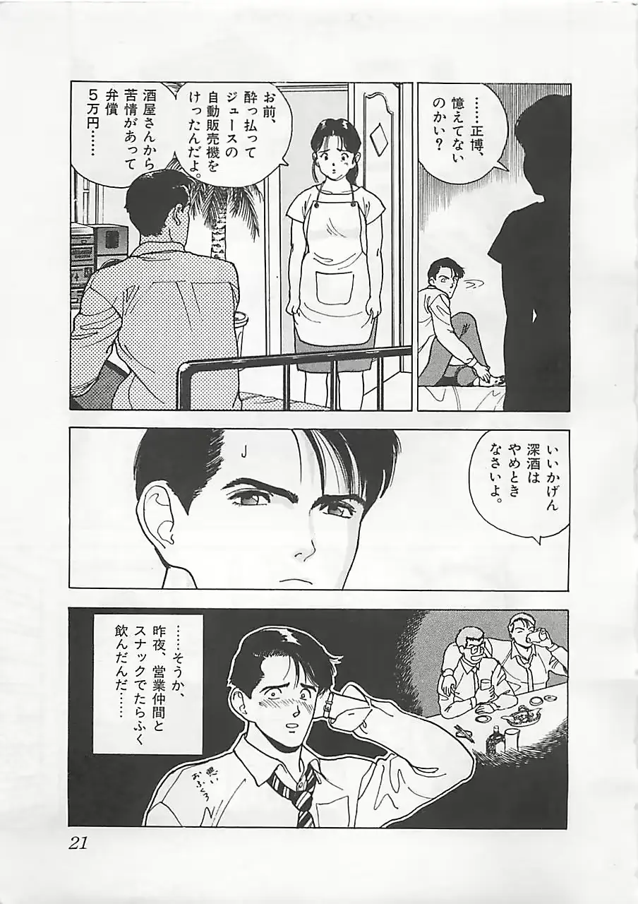 웹툰 이미지 22