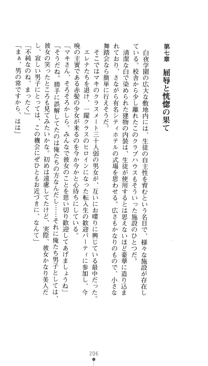 웹툰 이미지 217