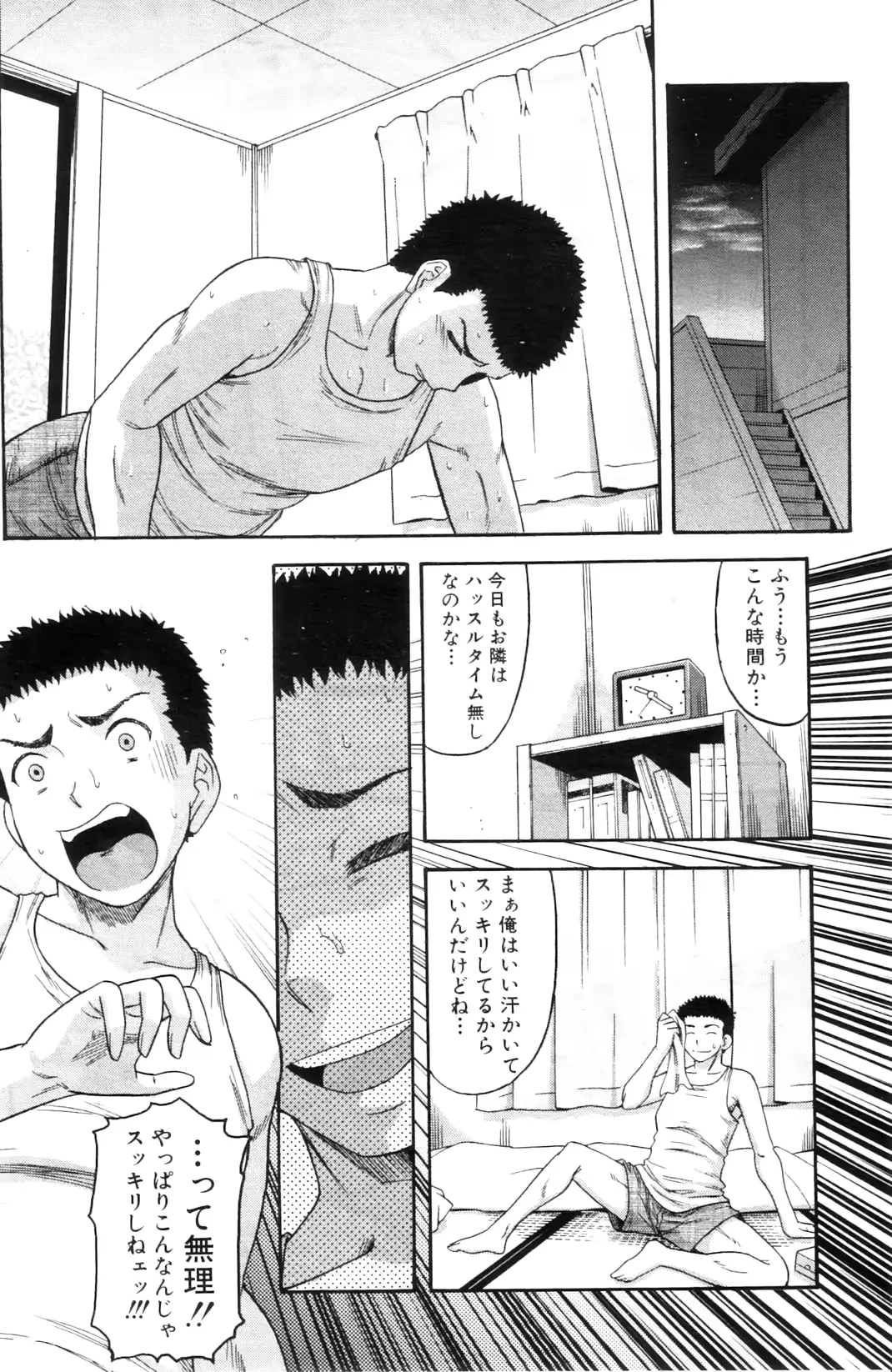 웹툰 이미지 149