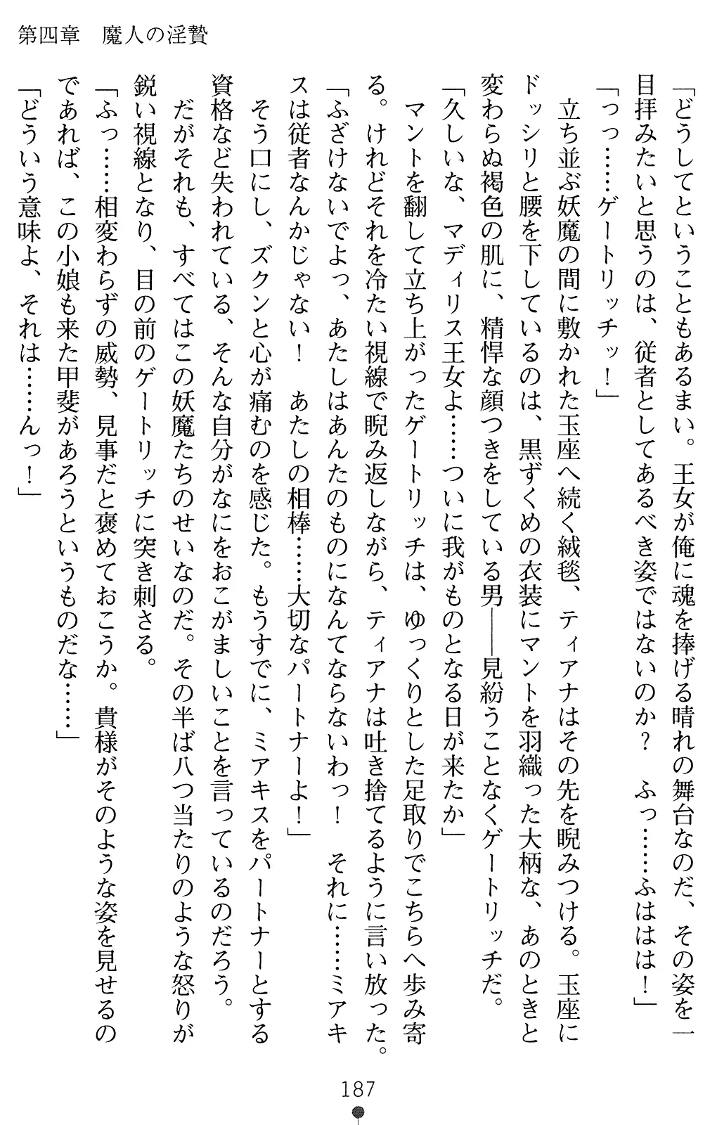 웹툰 이미지 199