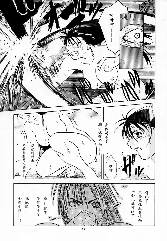 웹툰 이미지 52