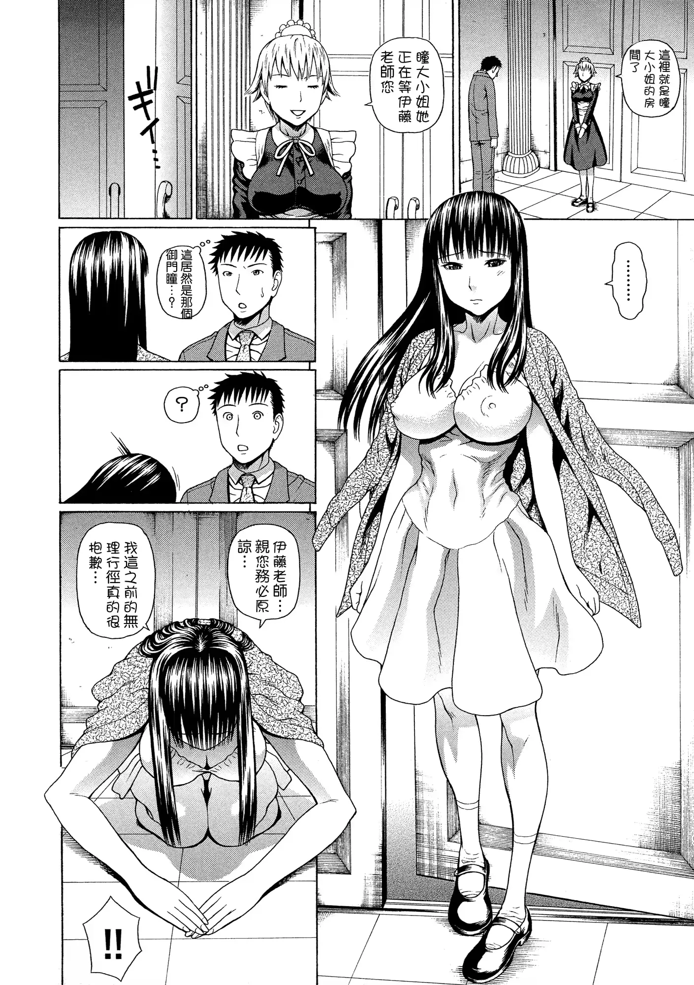 웹툰 이미지 126