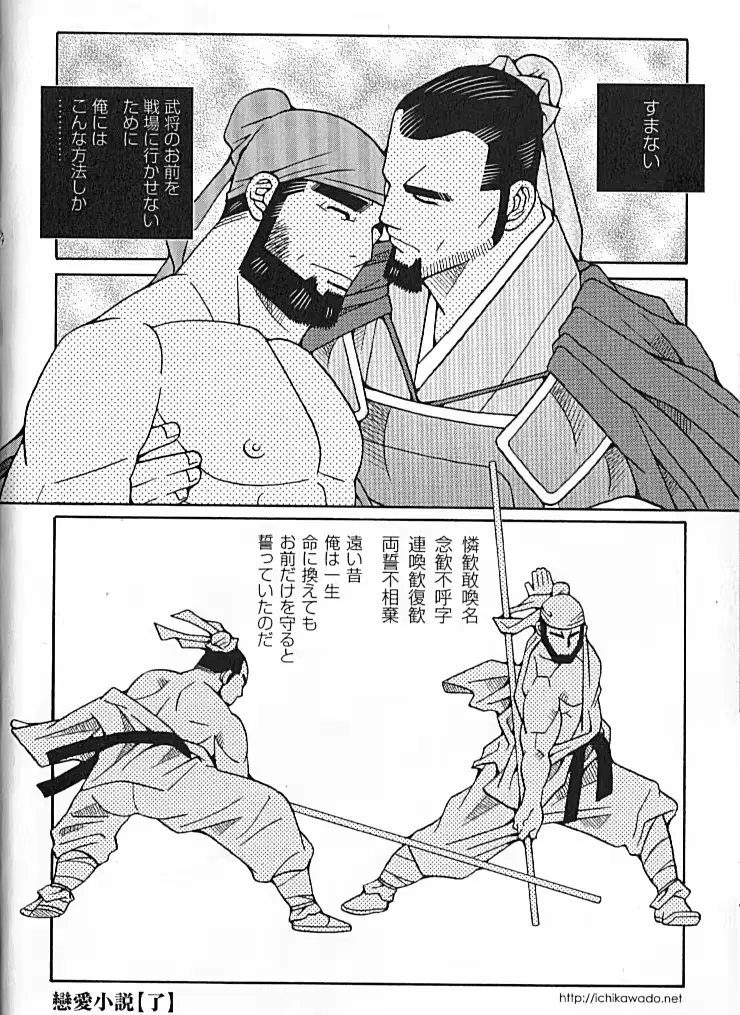 웹툰 이미지 157