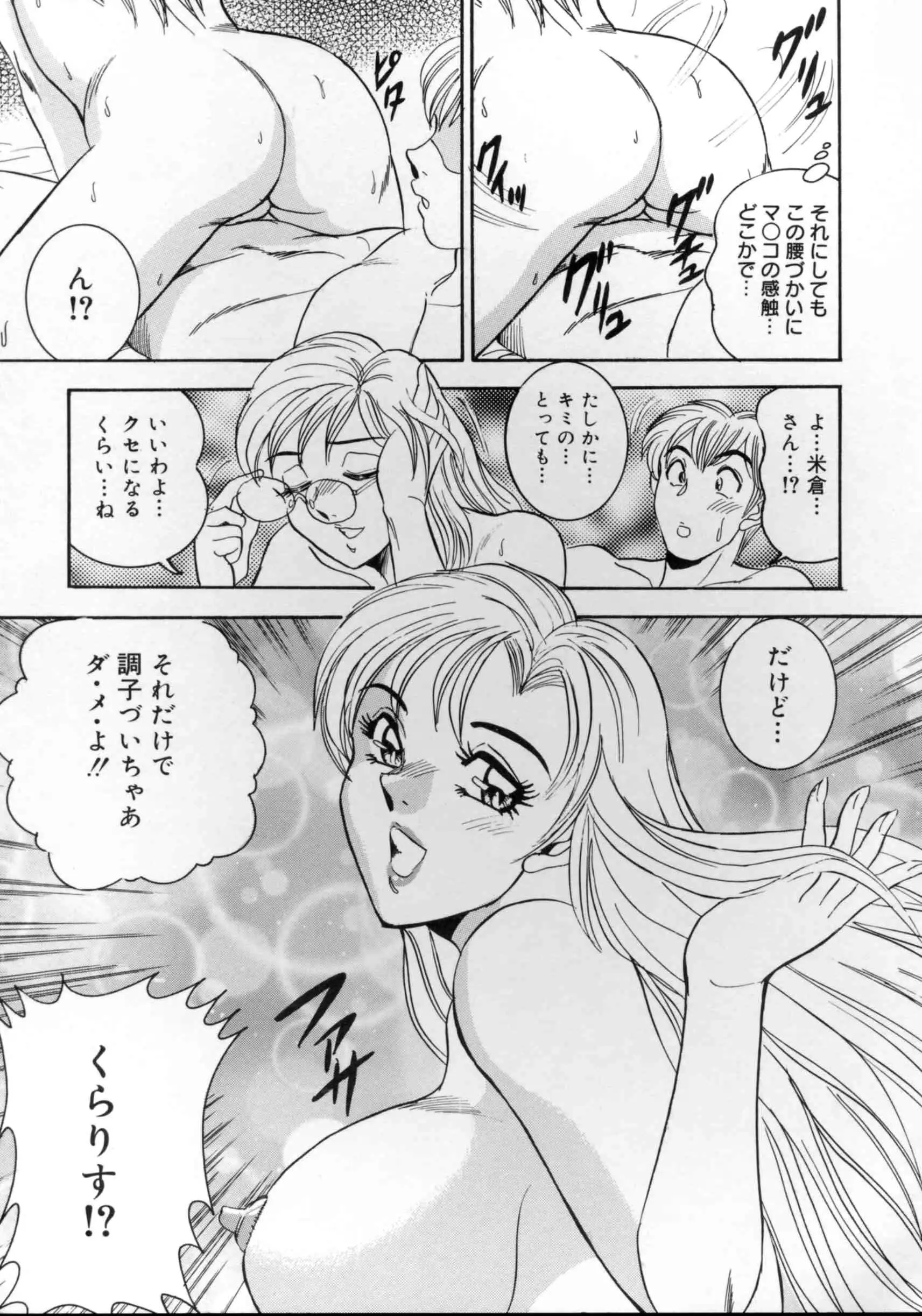 웹툰 이미지 141