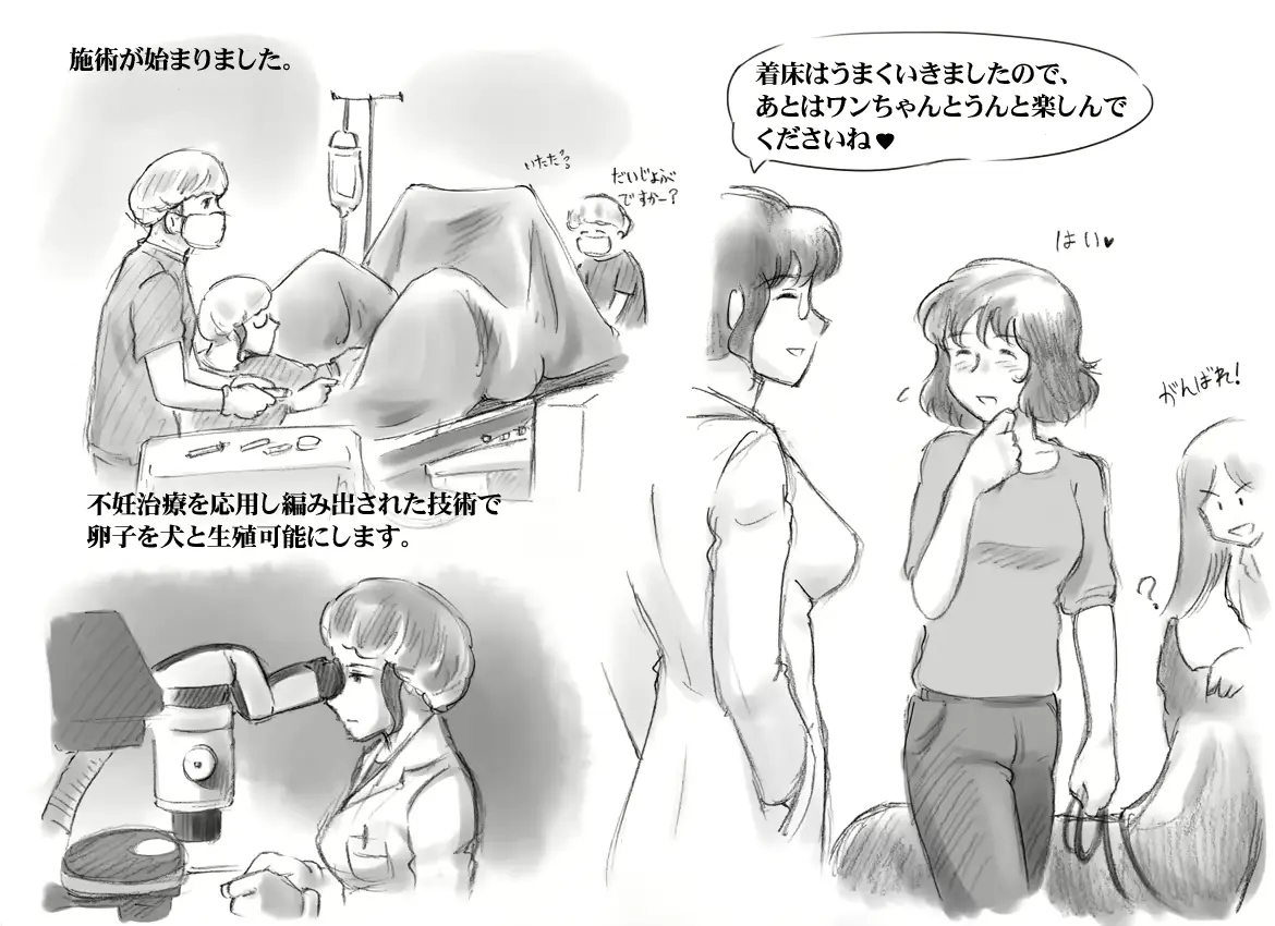 웹툰 이미지 51
