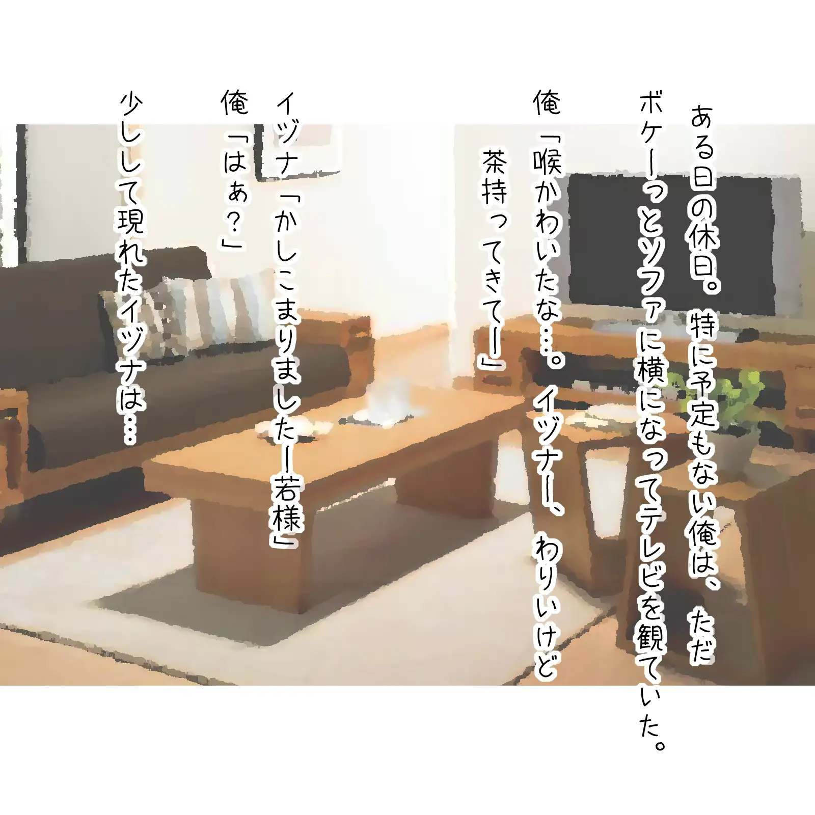 웹툰 이미지 265