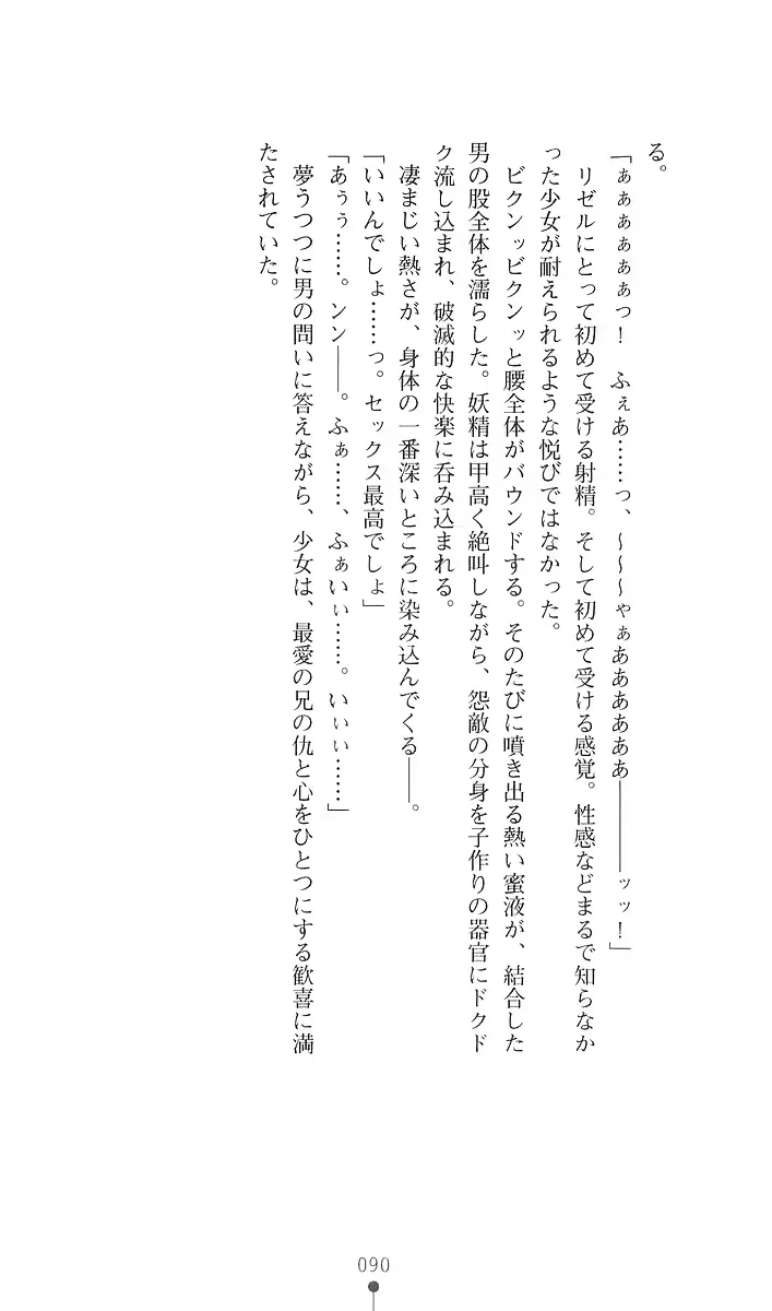 웹툰 이미지 101