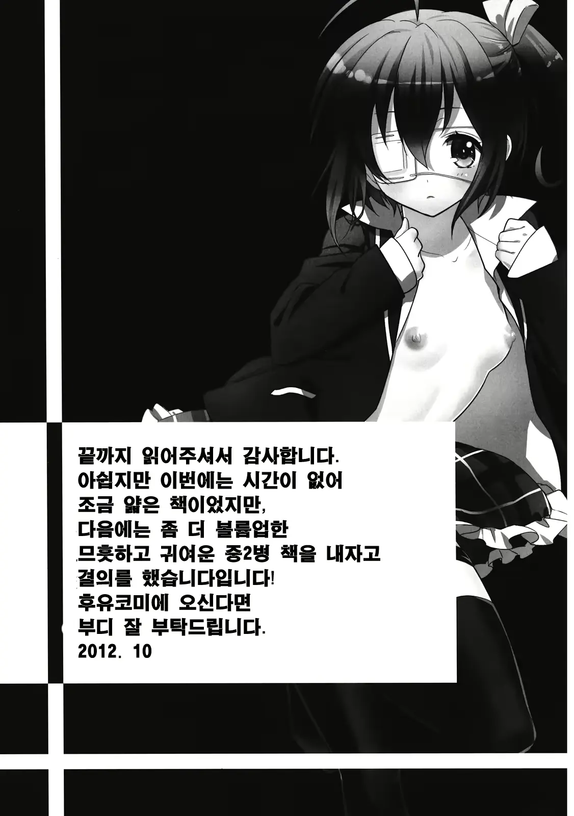 웹툰 이미지 17