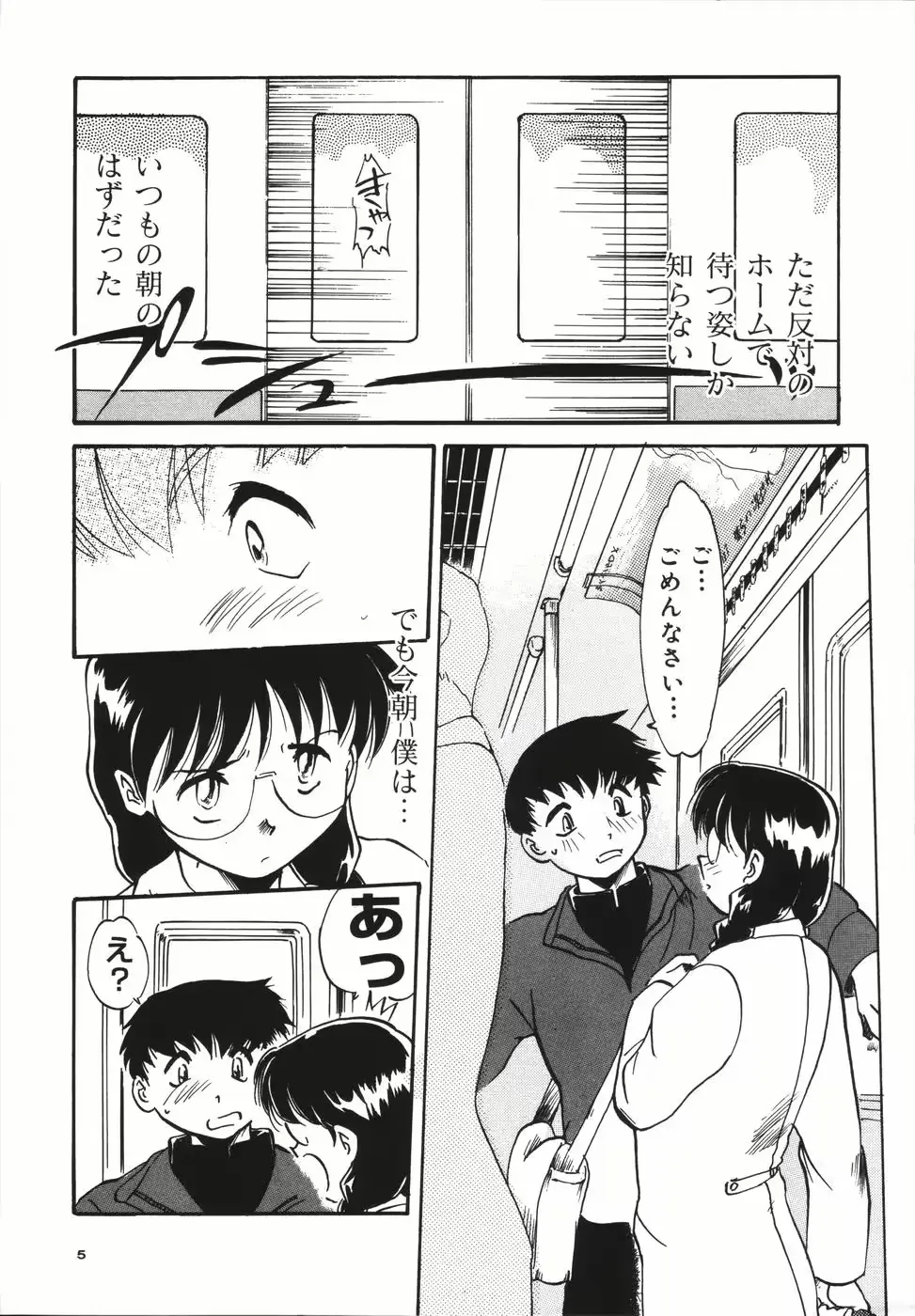 웹툰 이미지 8