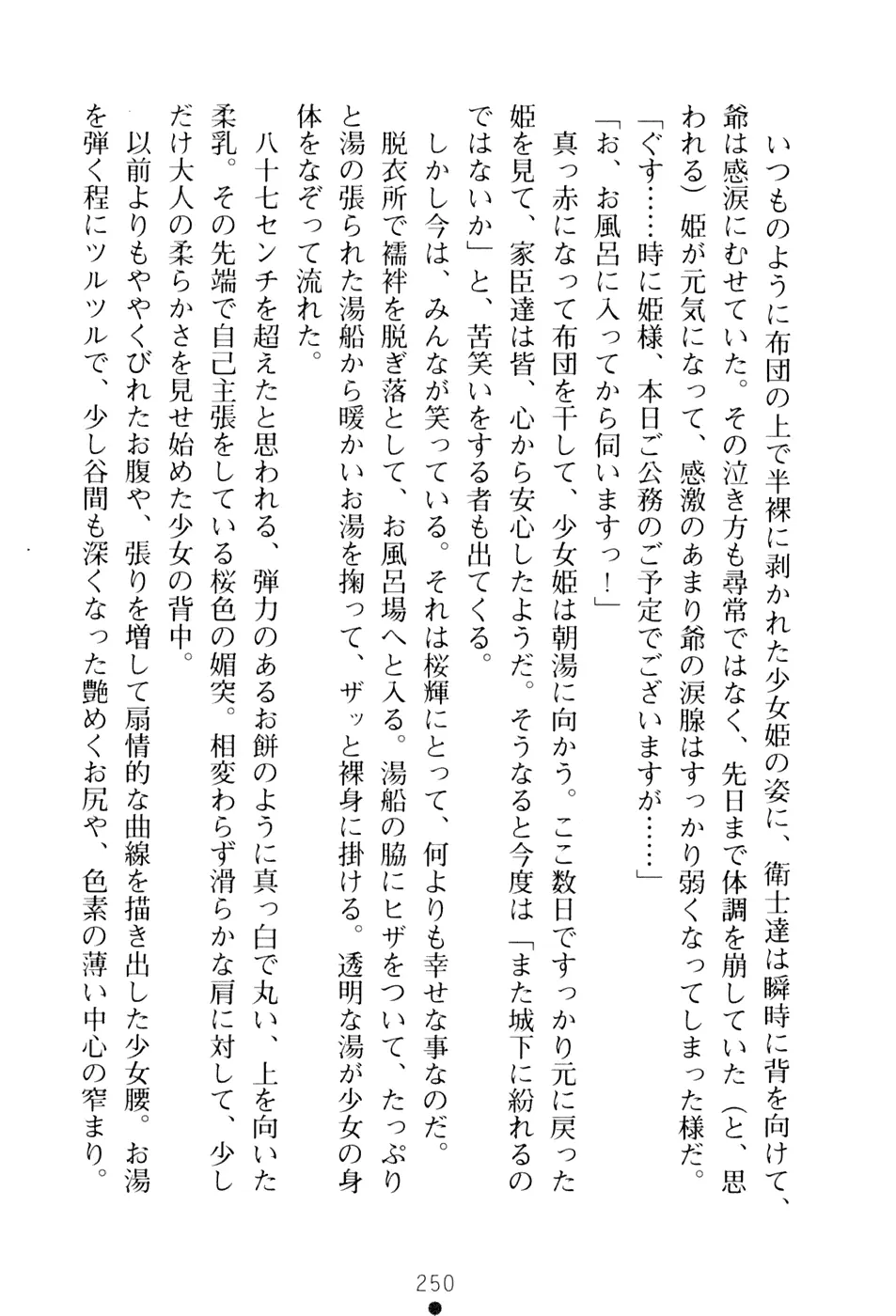 웹툰 이미지 265