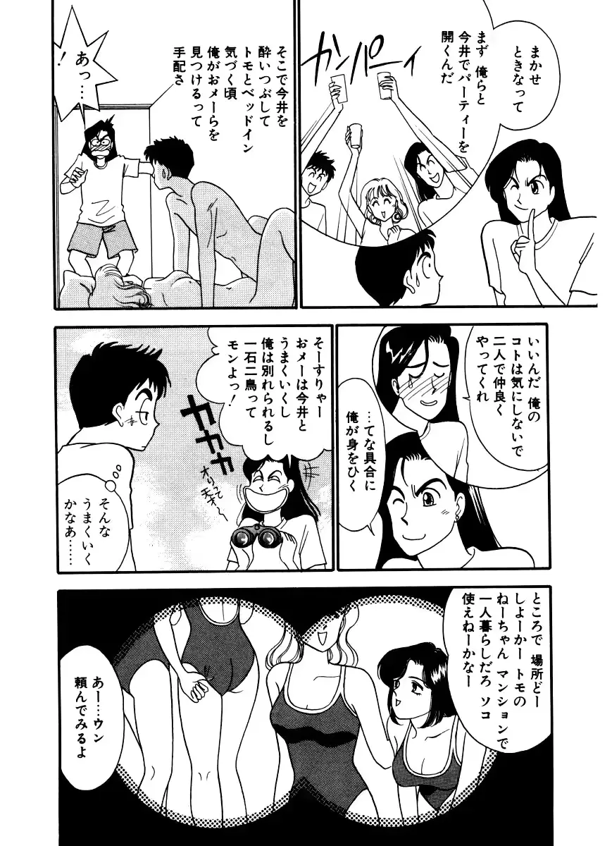 웹툰 이미지 158