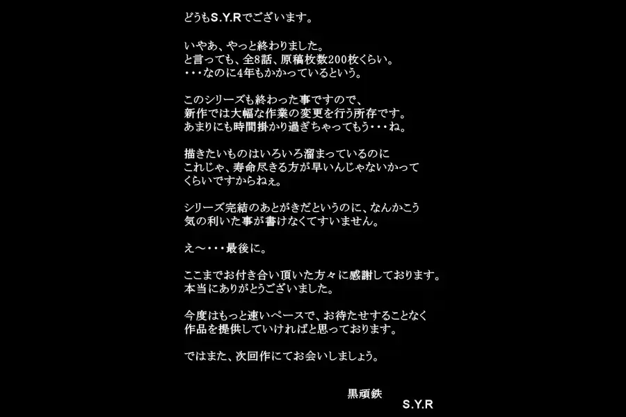 웹툰 이미지 54