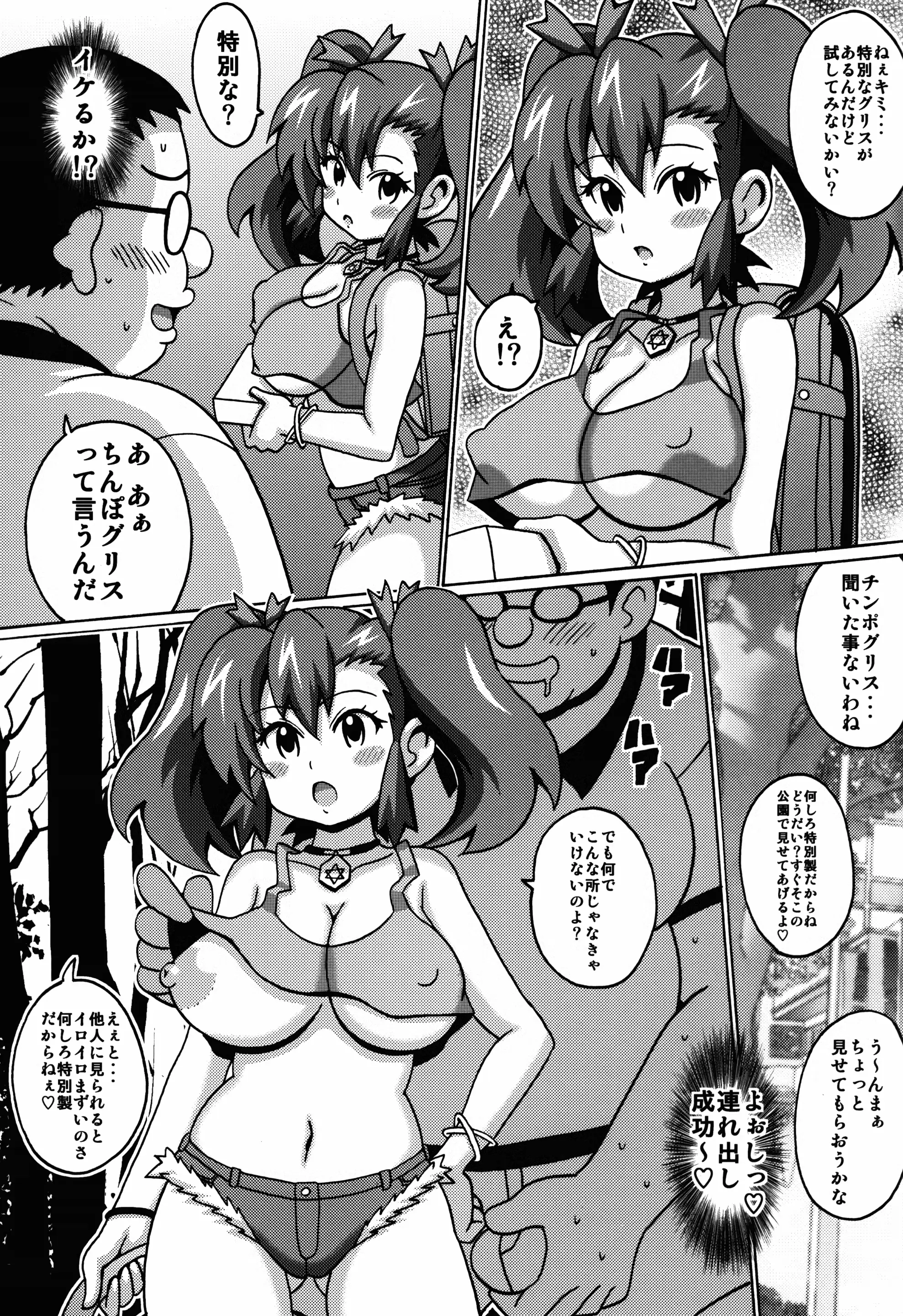 웹툰 이미지 7