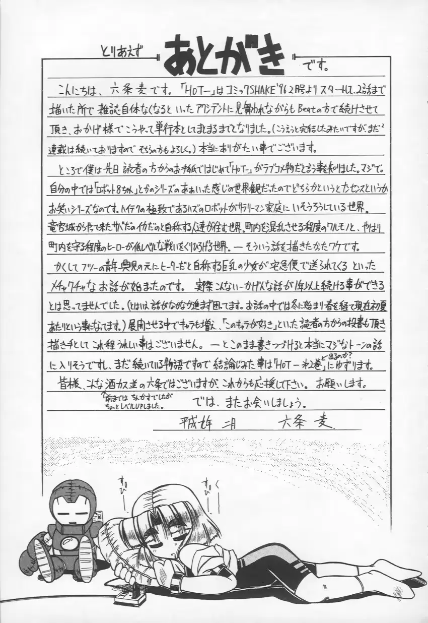 웹툰 이미지 161