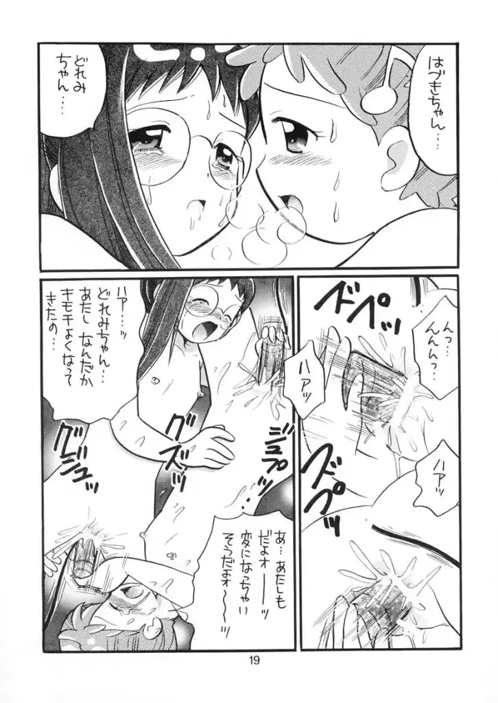 웹툰 이미지 17