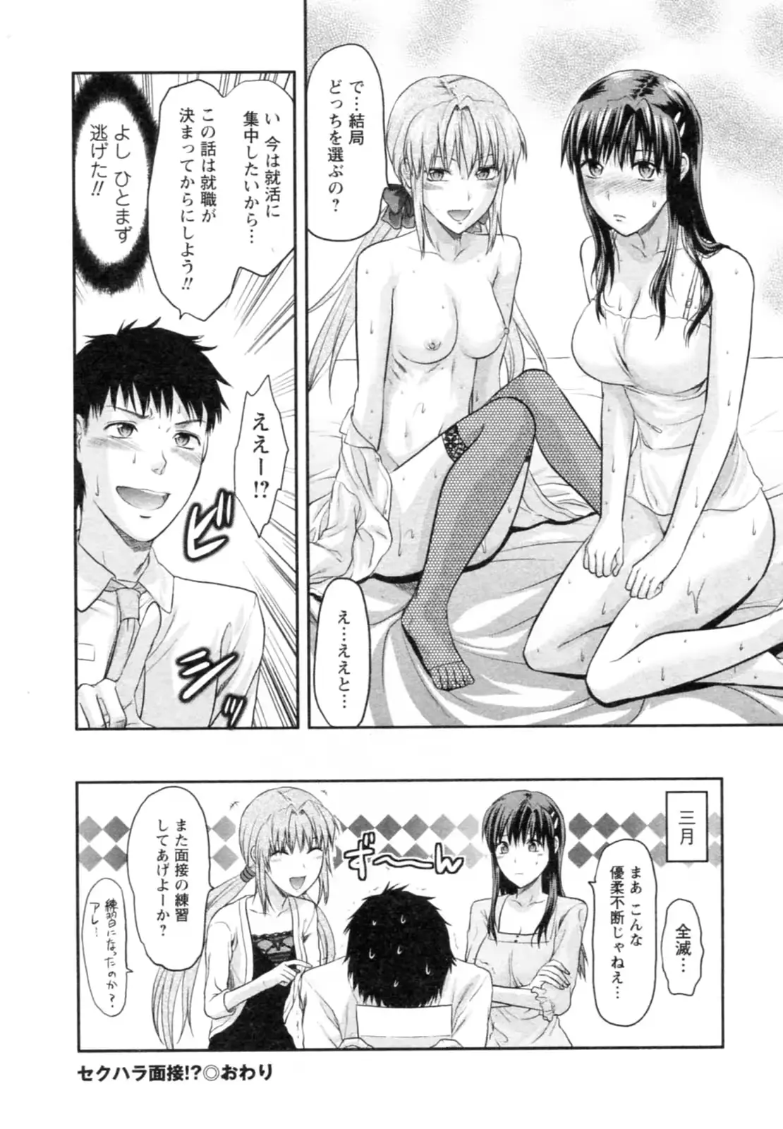 웹툰 이미지 145