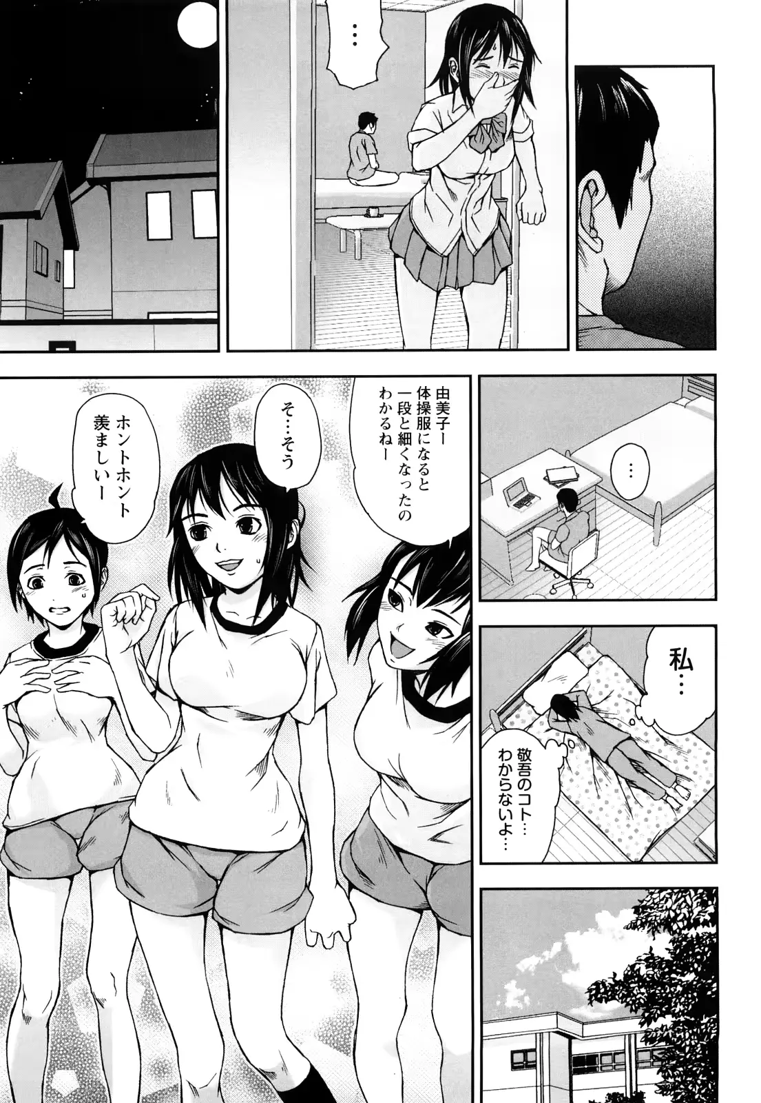 웹툰 이미지 61