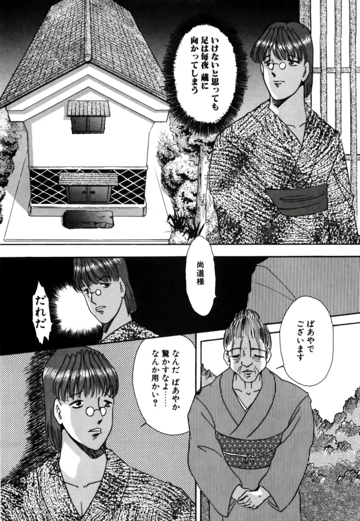 웹툰 이미지 63