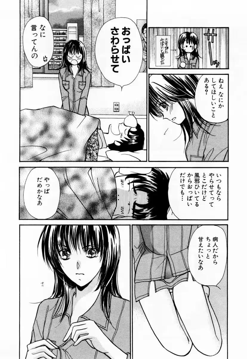 웹툰 이미지 126