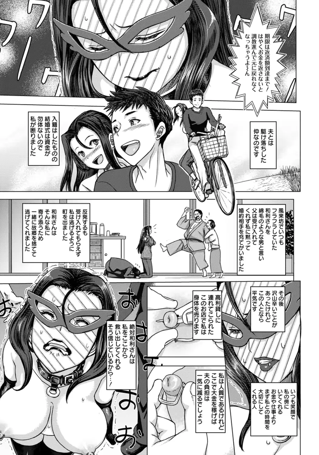 웹툰 이미지 178