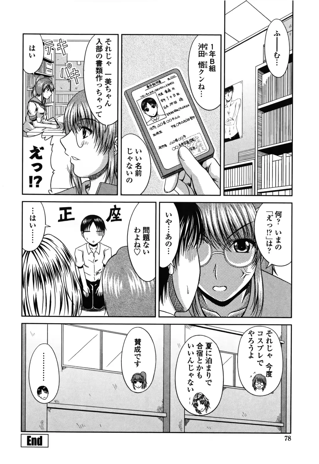 웹툰 이미지 83