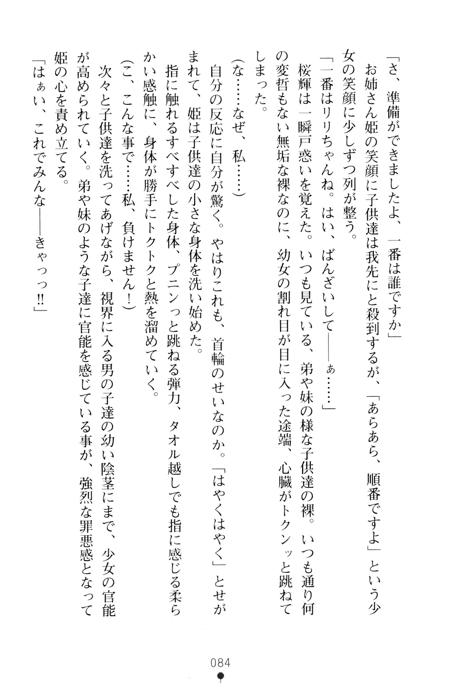 웹툰 이미지 99