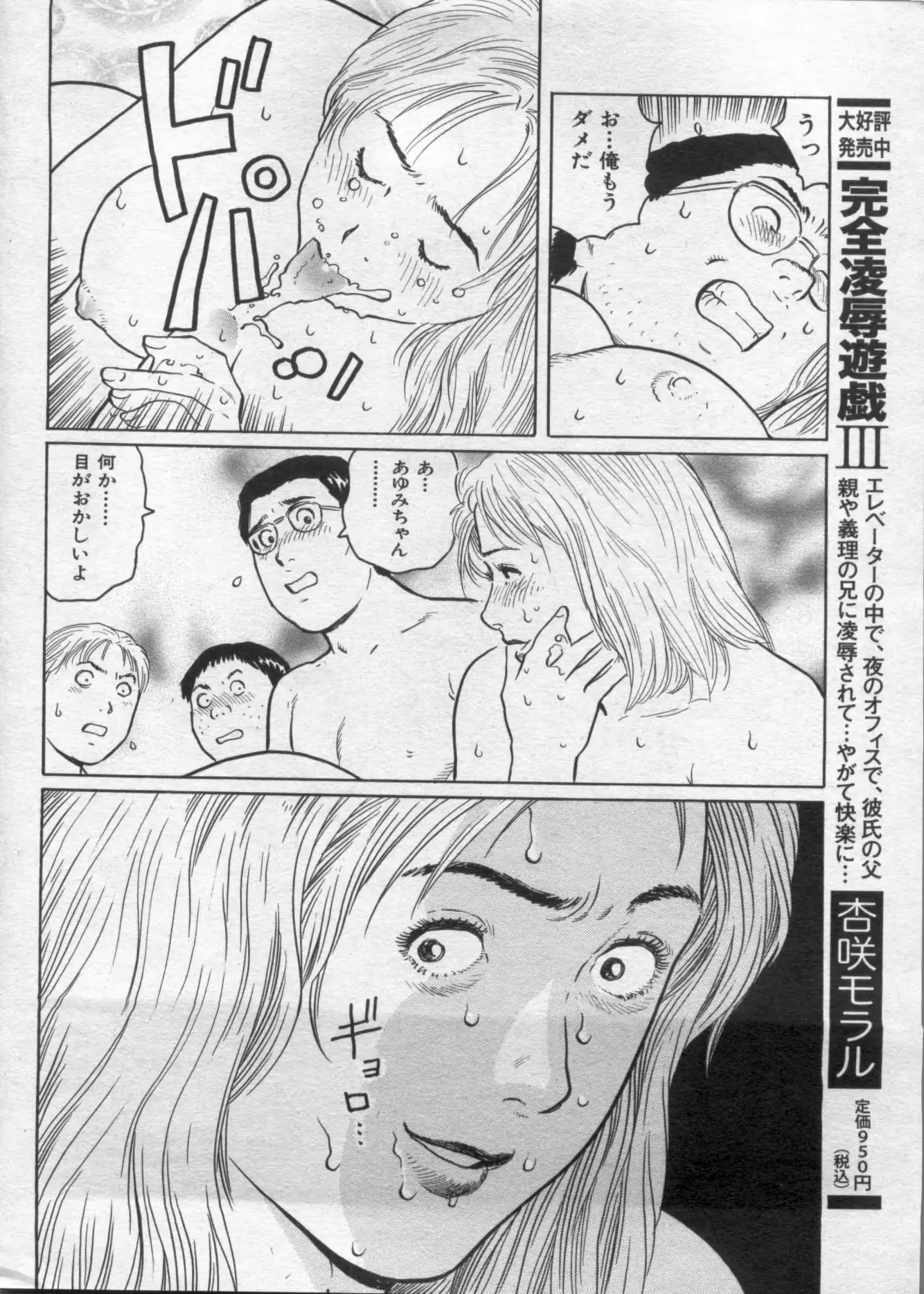 웹툰 이미지 161