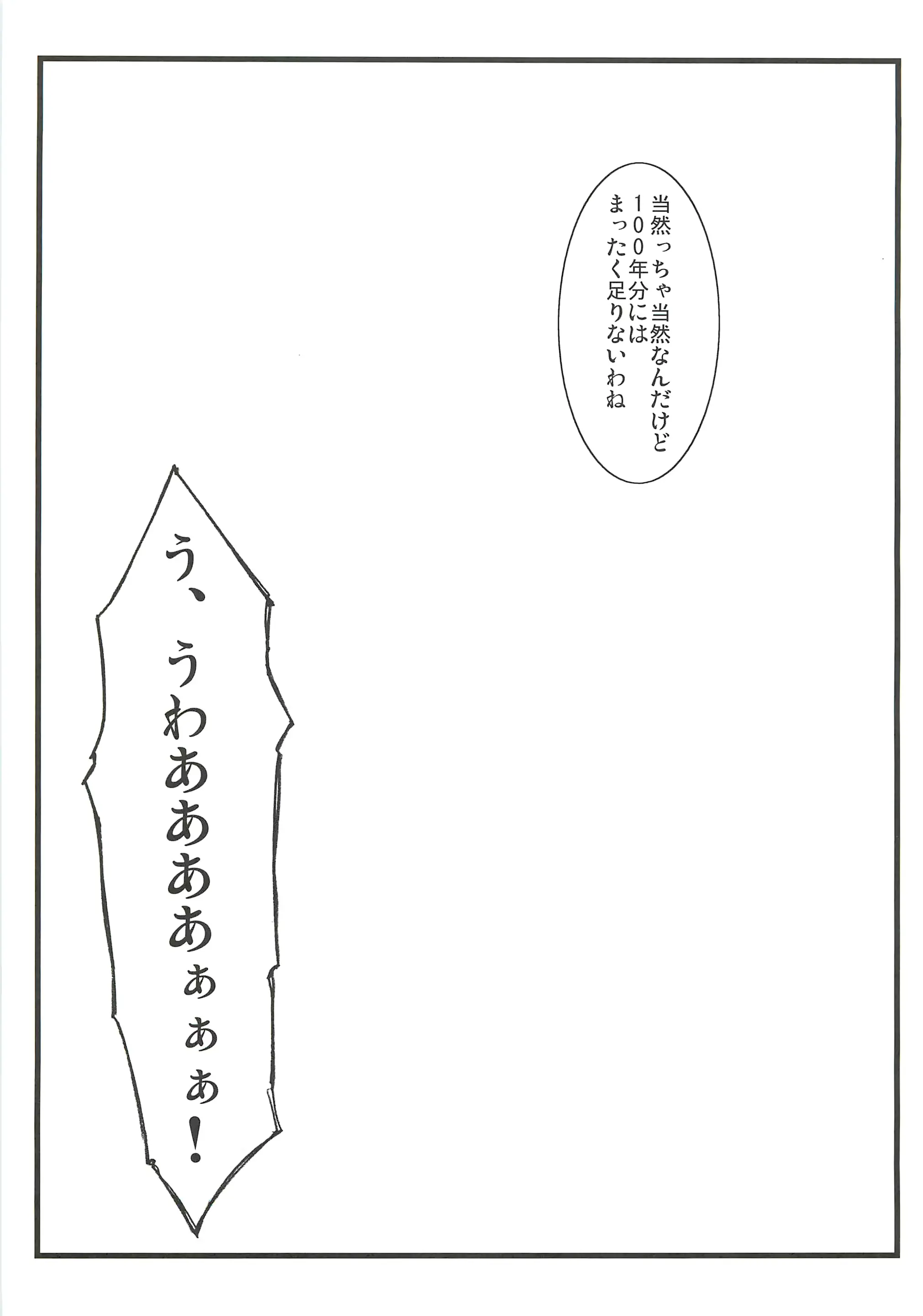 웹툰 이미지 38