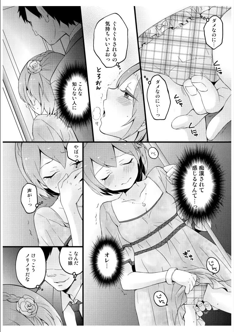 웹툰 이미지 22